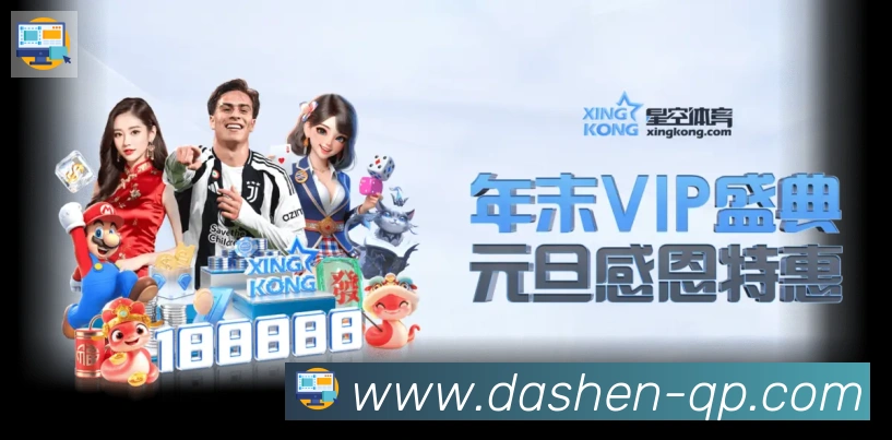 对战数据统计